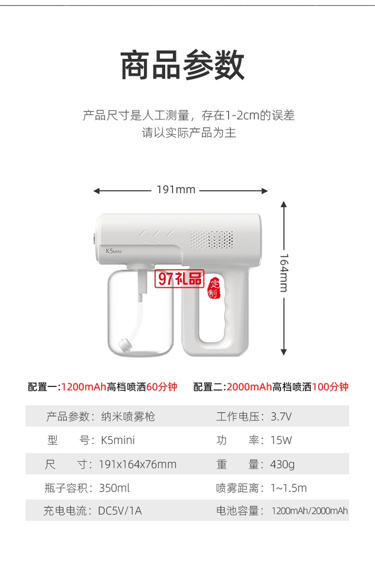 酒精室內(nèi)殺菌疫情防控手持電動(dòng)噴霧器