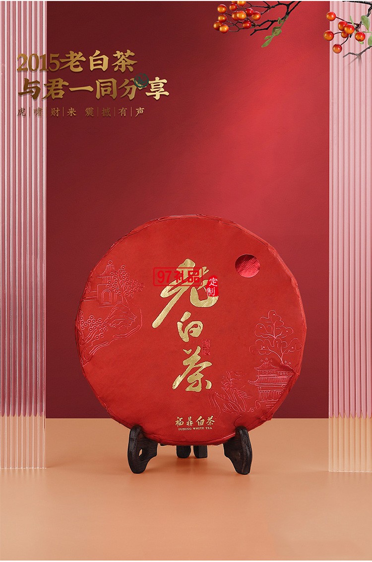 ?；⑸?chuàng)意國潮虎年新年送禮商務(wù)陶瓷旅行茶具套裝隨手禮品整套