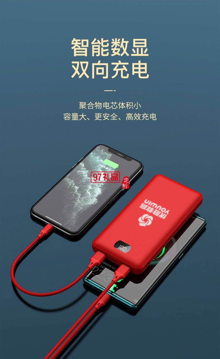 移動(dòng)電源、U盤(pán)、三合一數(shù)據(jù)線商務(wù)套裝公司廣告禮品定制