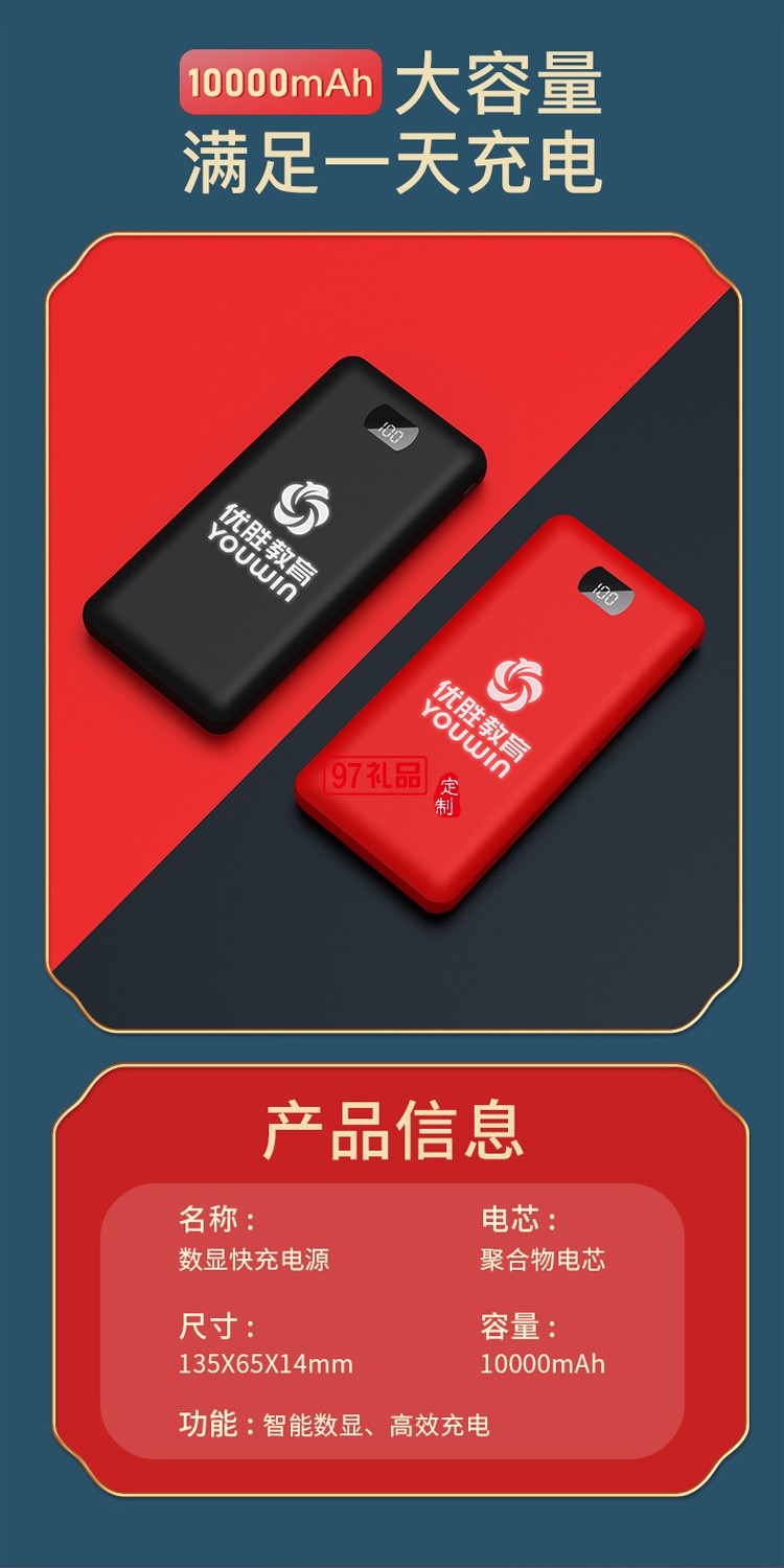 移動(dòng)電源、U盤(pán)、三合一數(shù)據(jù)線商務(wù)套裝公司廣告禮品定制