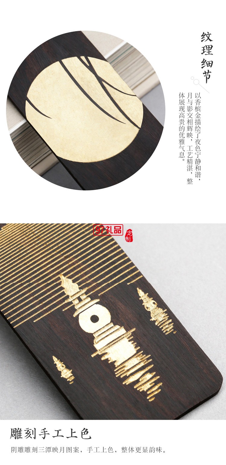 紅木質(zhì)鏤空雕刻古風書簽簽字筆書簽套裝