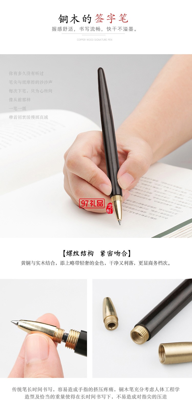 紅木質(zhì)鏤空雕刻古風書簽簽字筆書簽套裝