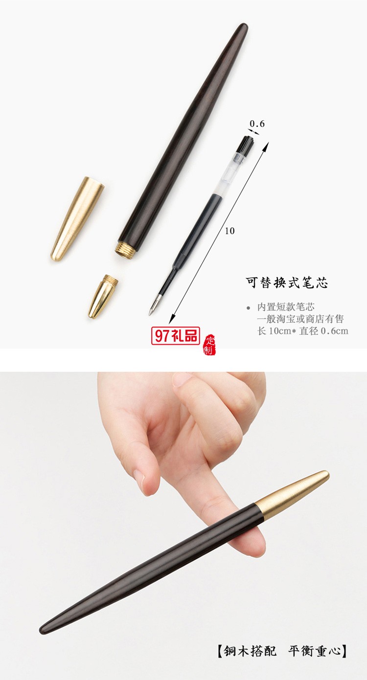 紅木質(zhì)鏤空雕刻古風書簽簽字筆書簽套裝