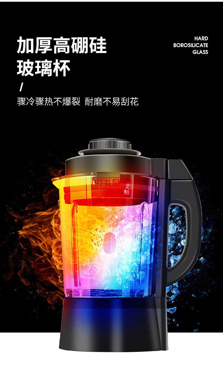 九陽L18-Y915S破壁機(jī)預(yù)約加熱家用料理機(jī)豆?jié){機(jī)果汁機(jī)1.8L升