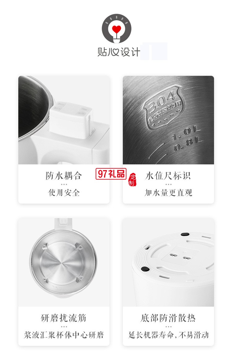 美的豆?jié){機(jī)家用型自動多項功能預(yù)約現(xiàn)磨打漿料理機(jī)送客戶禮品定制