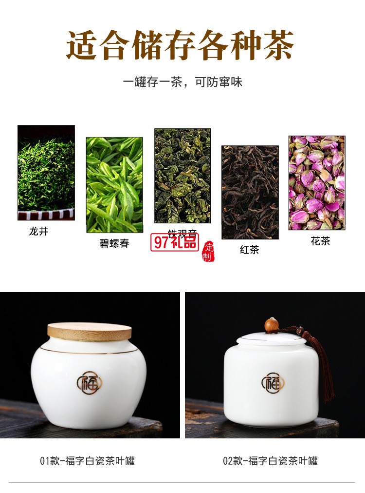 大號(hào)羊脂玉描金存茶罐 創(chuàng)意中國(guó)白白瓷茶葉罐 密封罐 儲(chǔ)物罐