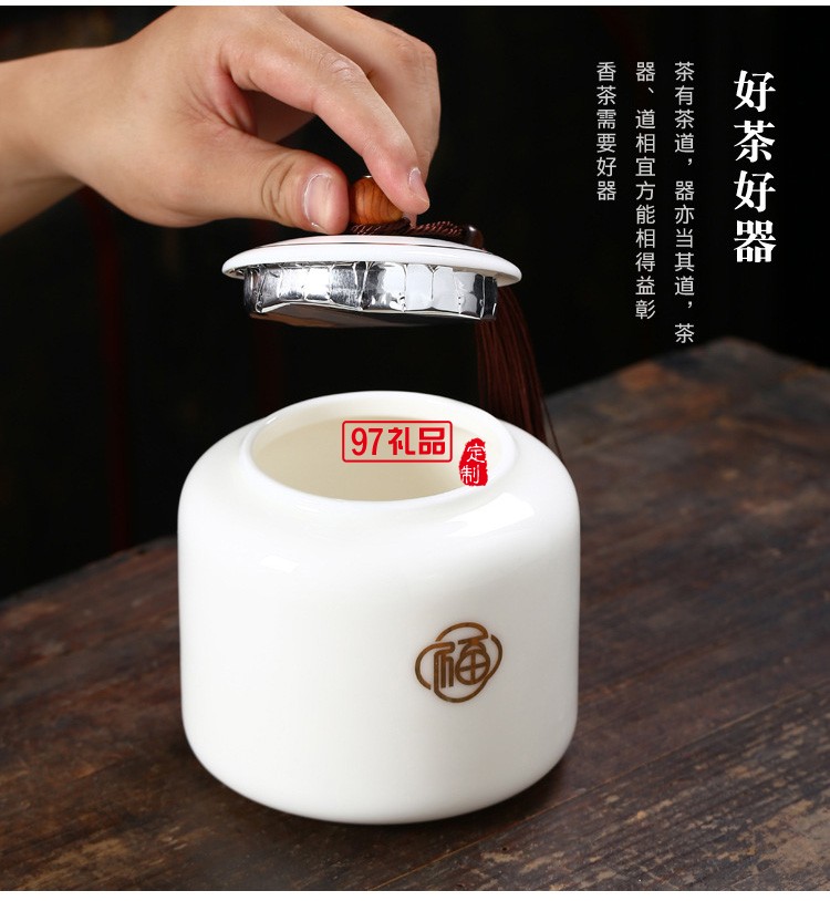 大號(hào)羊脂玉描金存茶罐 創(chuàng)意中國(guó)白白瓷茶葉罐 密封罐 儲(chǔ)物罐