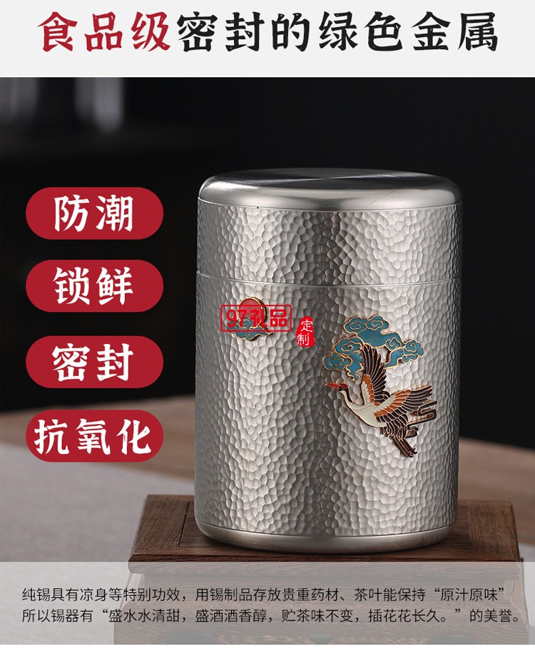 純錫茶葉罐旅行攜帶茶盒錫罐茶倉儲(chǔ)茶罐大小號手工金屬密封罐