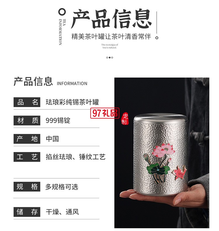 純錫茶葉罐旅行攜帶茶盒錫罐茶倉儲(chǔ)茶罐大小號手工金屬密封罐