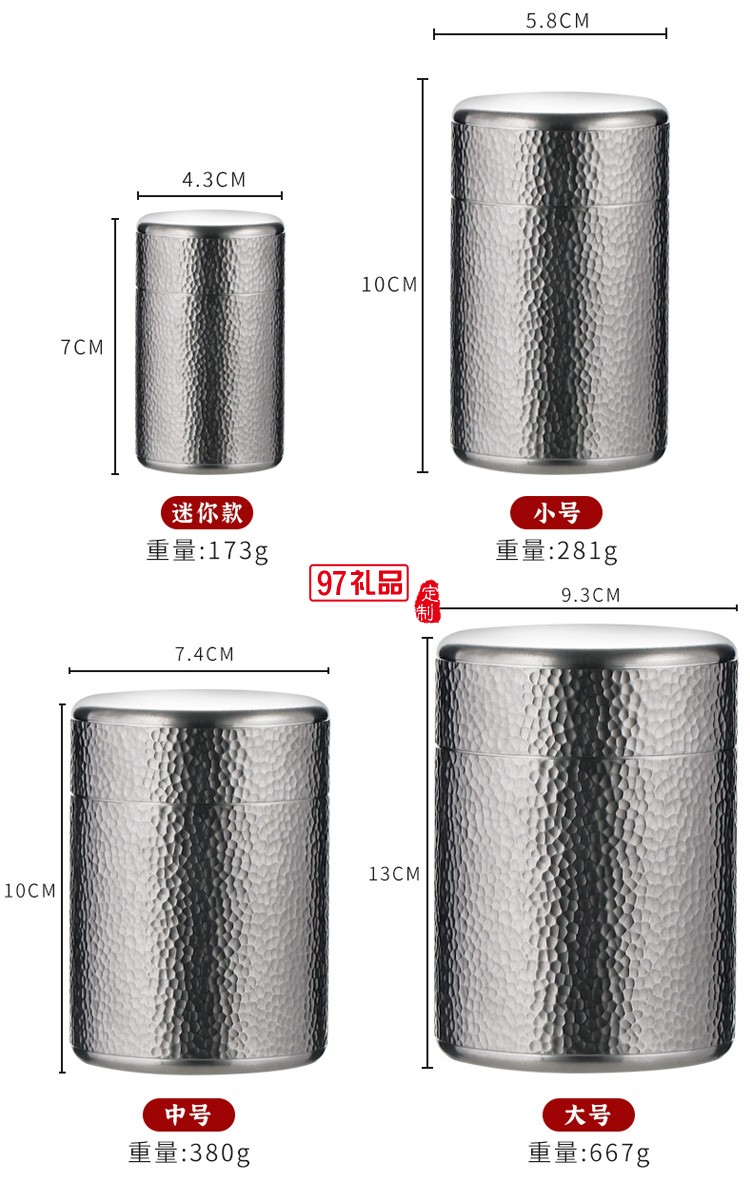 純錫茶葉罐旅行攜帶茶盒錫罐茶倉儲(chǔ)茶罐大小號手工金屬密封罐