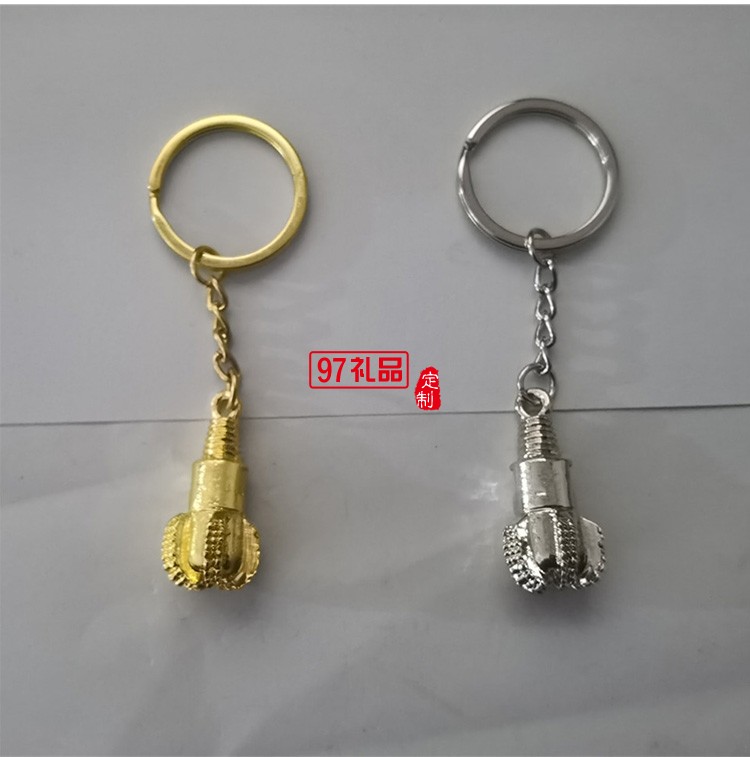 金屬鉆頭鑰匙鏈【金色銀色可選、鉆頭造形、可激光LOOG、掛件 】