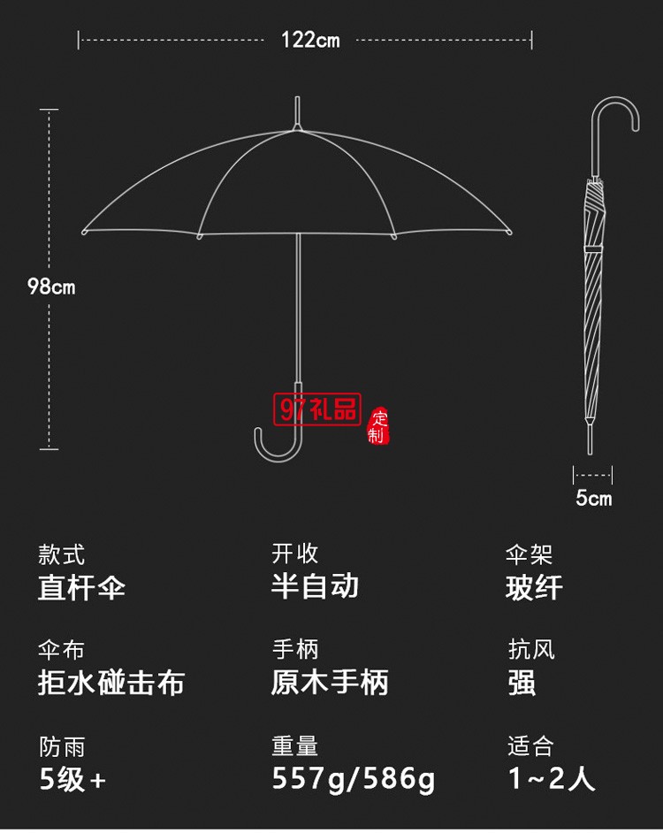 2022新款實木長柄傘大號雙人高爾夫傘