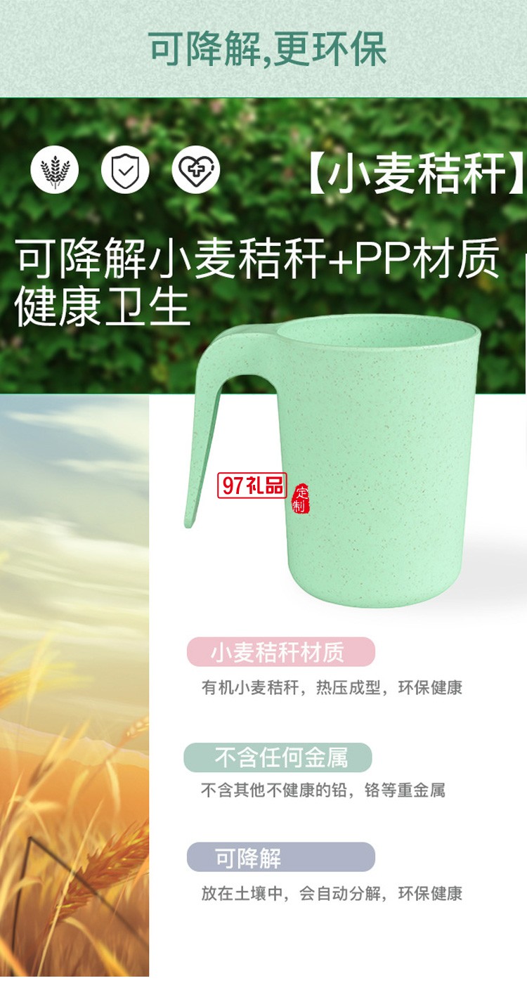 刷牙杯子卡通可愛套裝兒童漱口杯洗漱牙刷杯創(chuàng)意塑料小麥秸稈簡(jiǎn)約