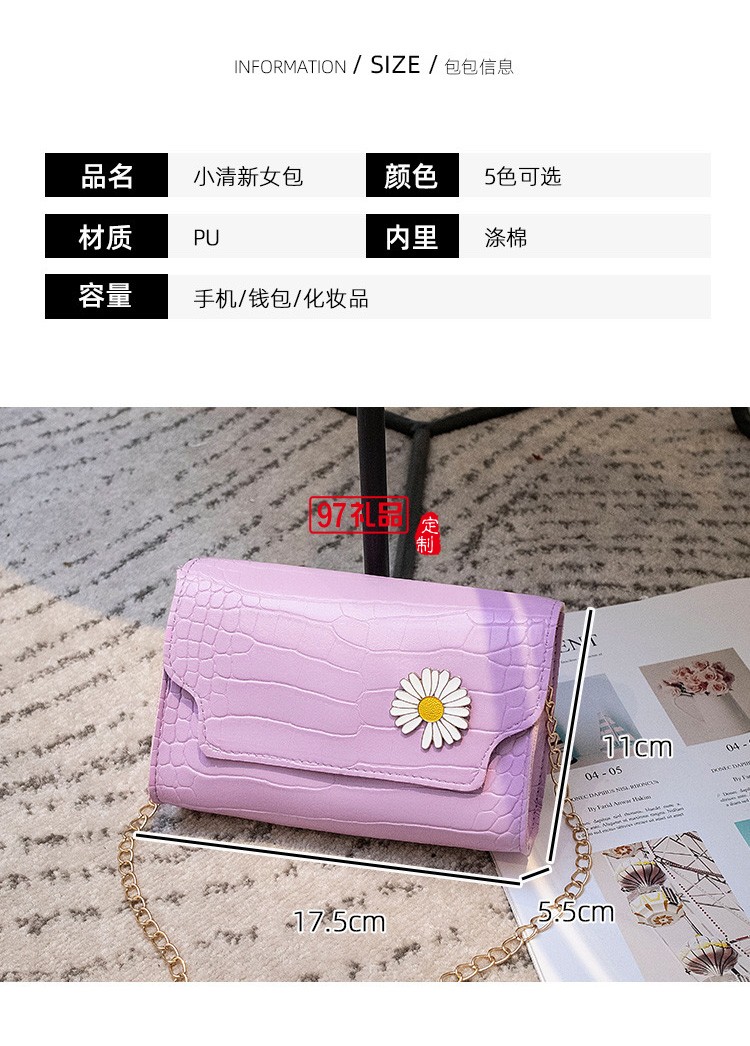 新款小菊掛飾鏈條鱷魚(yú)紋小方包時(shí)尚休閑手機(jī)包現(xiàn)貨