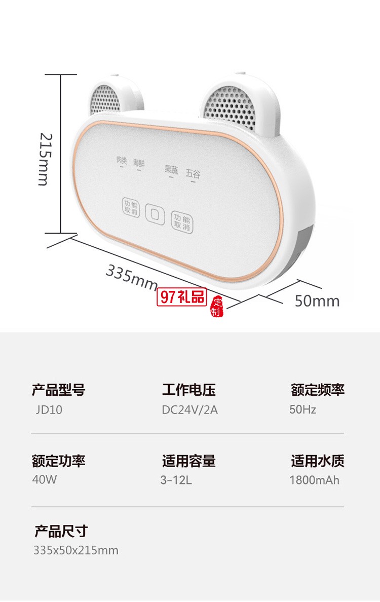 全自動除菌消毒洗菜機 家用去農(nóng)藥殘留凈化器