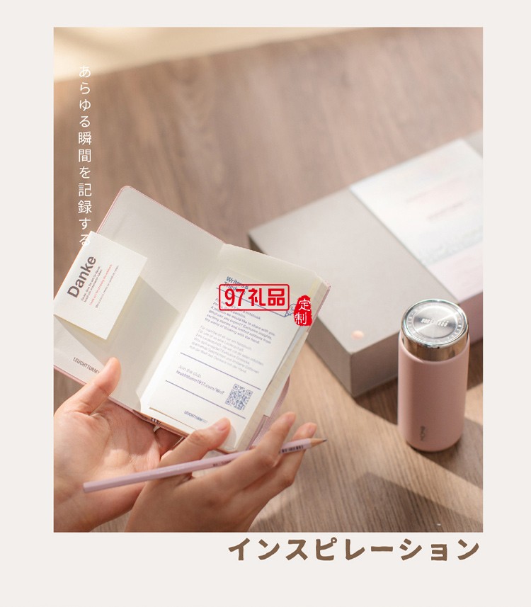 MOMO保溫杯+德國燈塔筆記本+筆 聯(lián)名禮盒高檔商務禮品定制