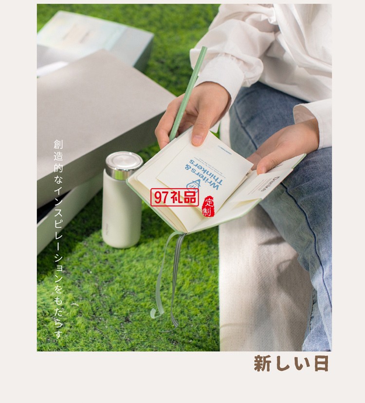 MOMO保溫杯+德國燈塔筆記本+筆 聯(lián)名禮盒高檔商務禮品定制
