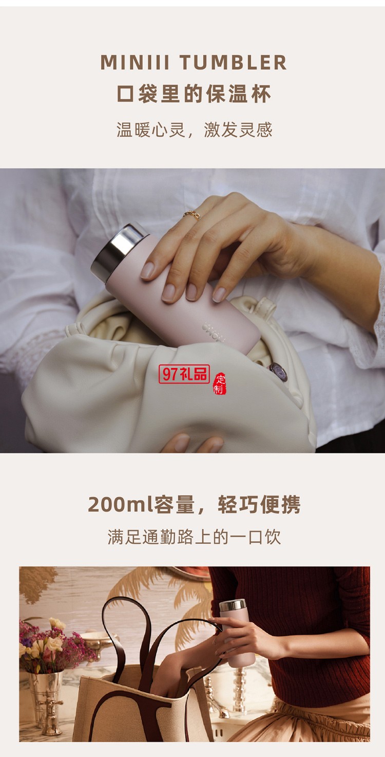 MOMO保溫杯+德國燈塔筆記本+筆 聯(lián)名禮盒高檔商務禮品定制