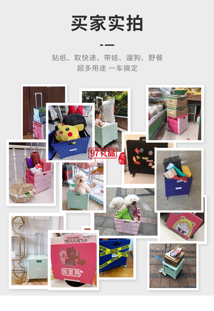 便攜折疊購(gòu)物車(chē)360度萬(wàn)向輪塑料拉桿車(chē)小推車(chē)定制公司廣告禮品