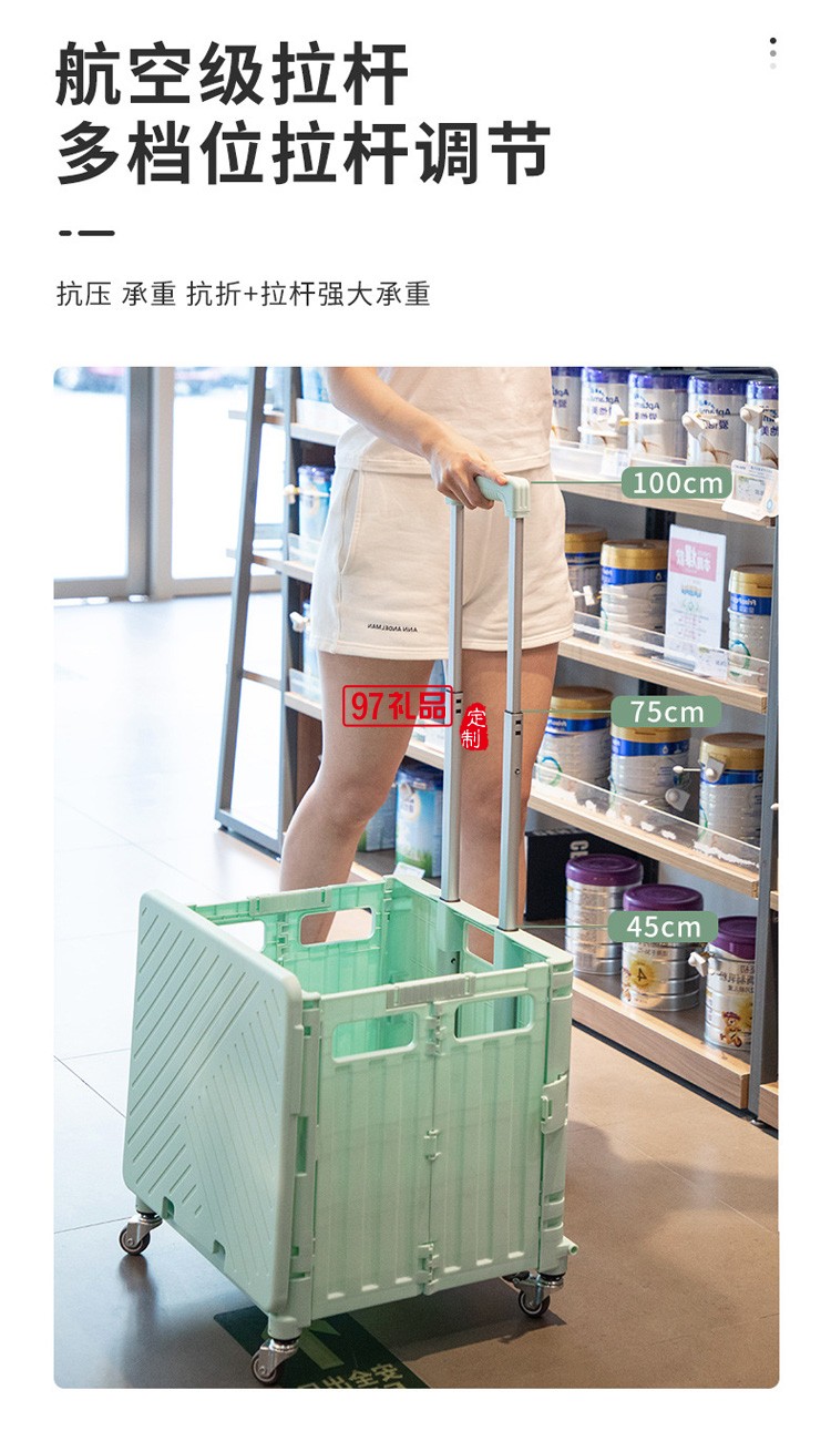 便攜折疊購(gòu)物車(chē)360度萬(wàn)向輪塑料拉桿車(chē)小推車(chē)定制公司廣告禮品