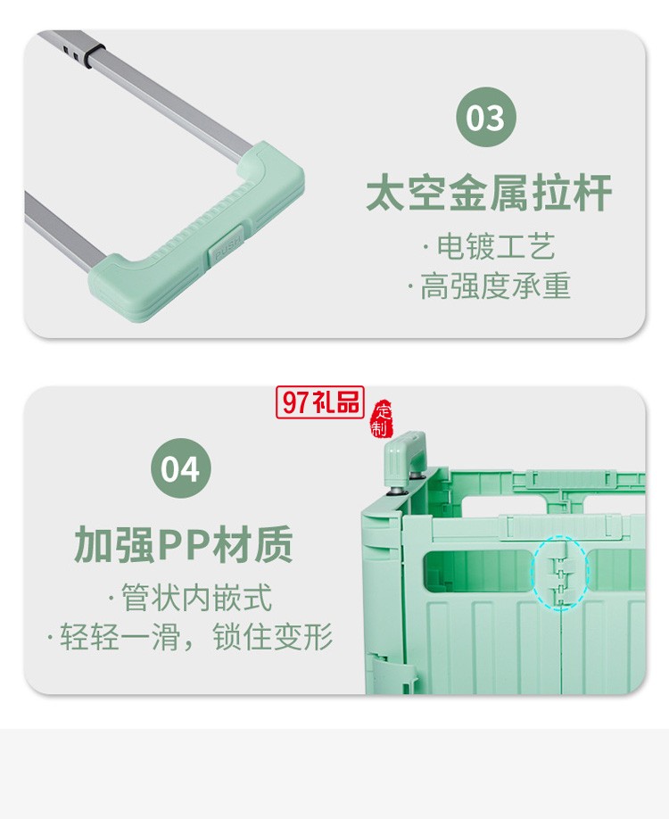 便攜折疊購(gòu)物車(chē)360度萬(wàn)向輪塑料拉桿車(chē)小推車(chē)定制公司廣告禮品