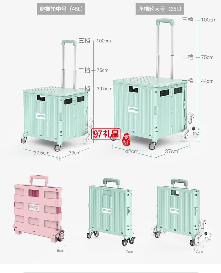 便攜折疊購(gòu)物車(chē)360度萬(wàn)向輪塑料拉桿車(chē)小推車(chē)定制公司廣告禮品