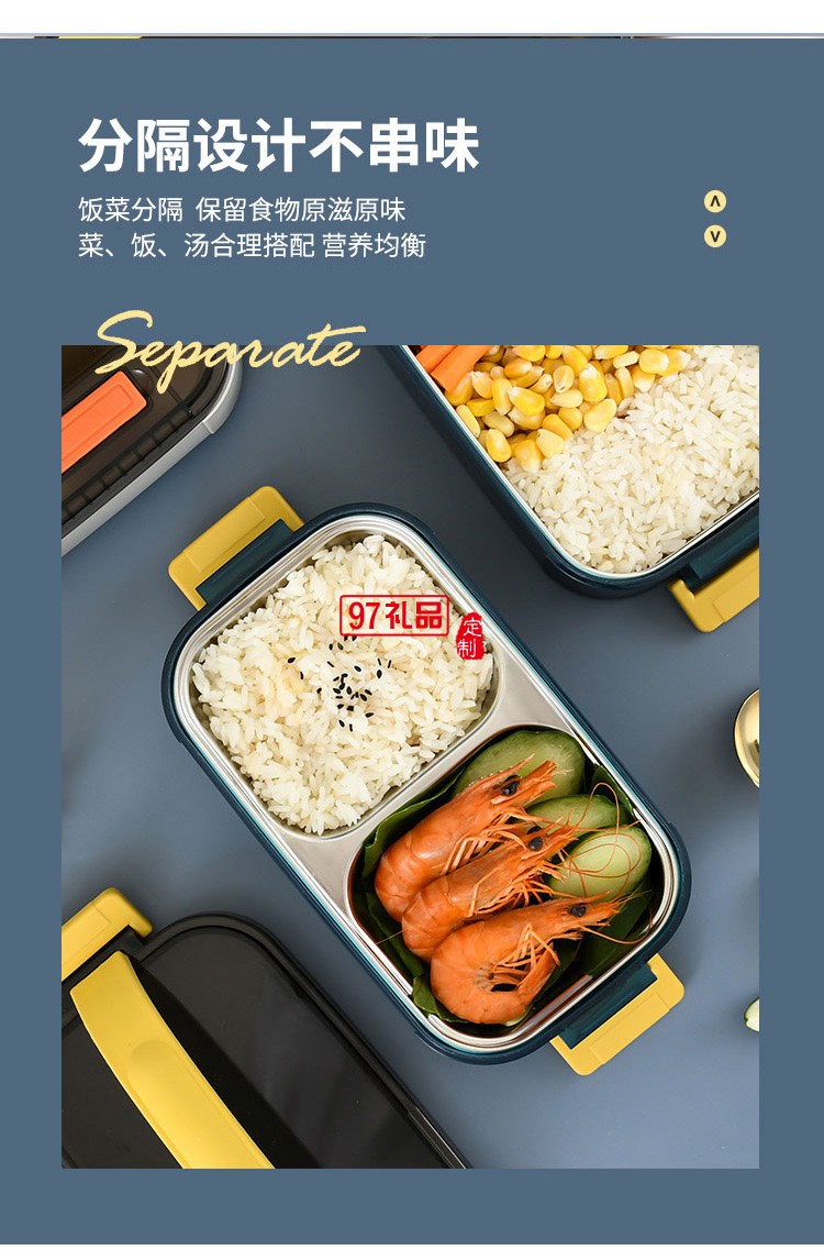 304不銹鋼飯盒食品級學生上班族分格保溫便當盒定制公司廣告禮品
