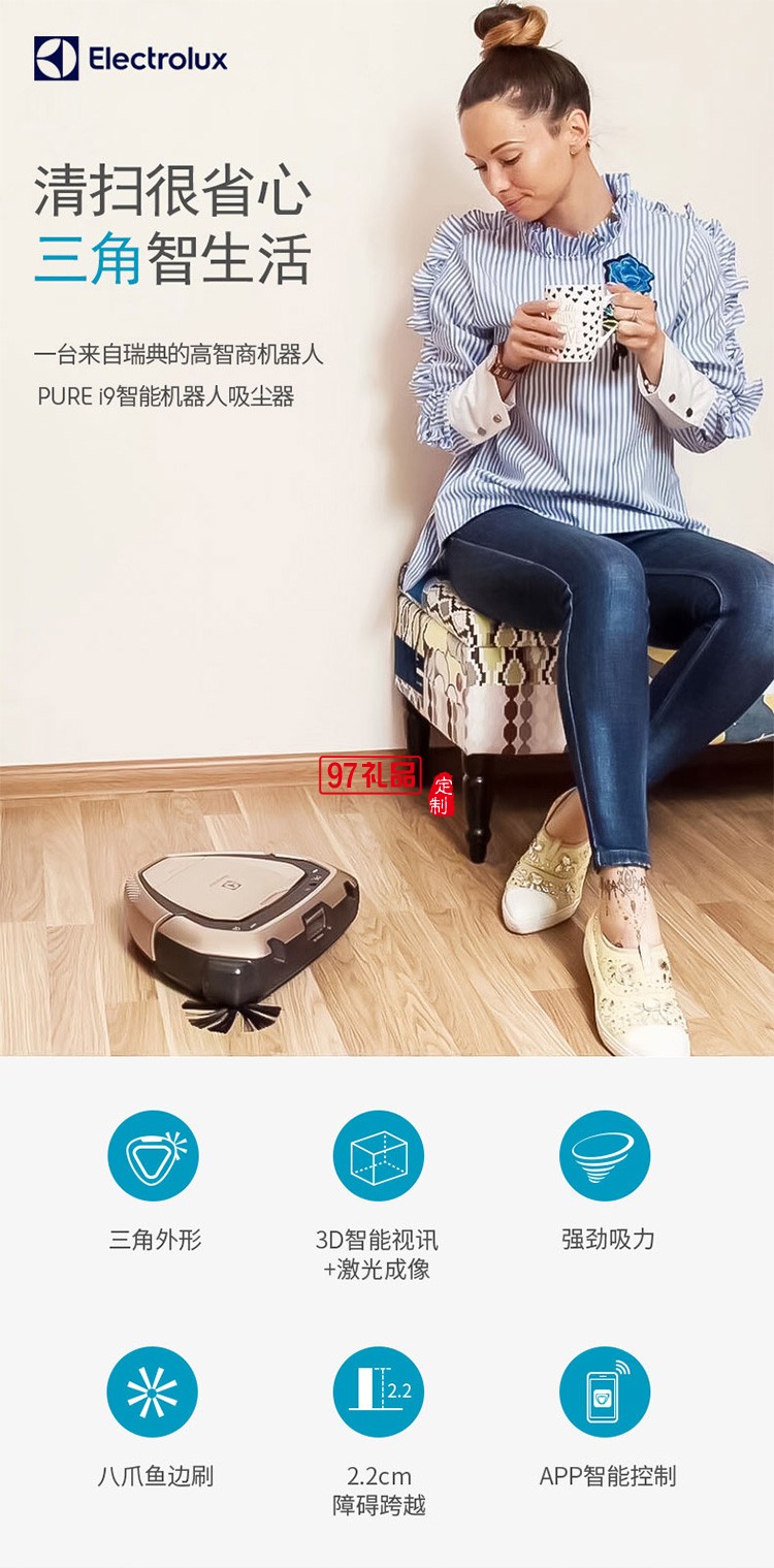 全自動無線導(dǎo)航清掃大吸力智能機(jī)器人吸塵器