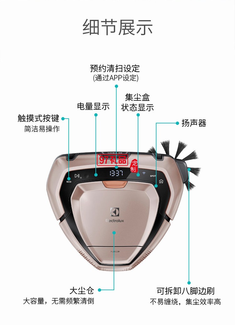 全自動無線導(dǎo)航清掃大吸力智能機(jī)器人吸塵器