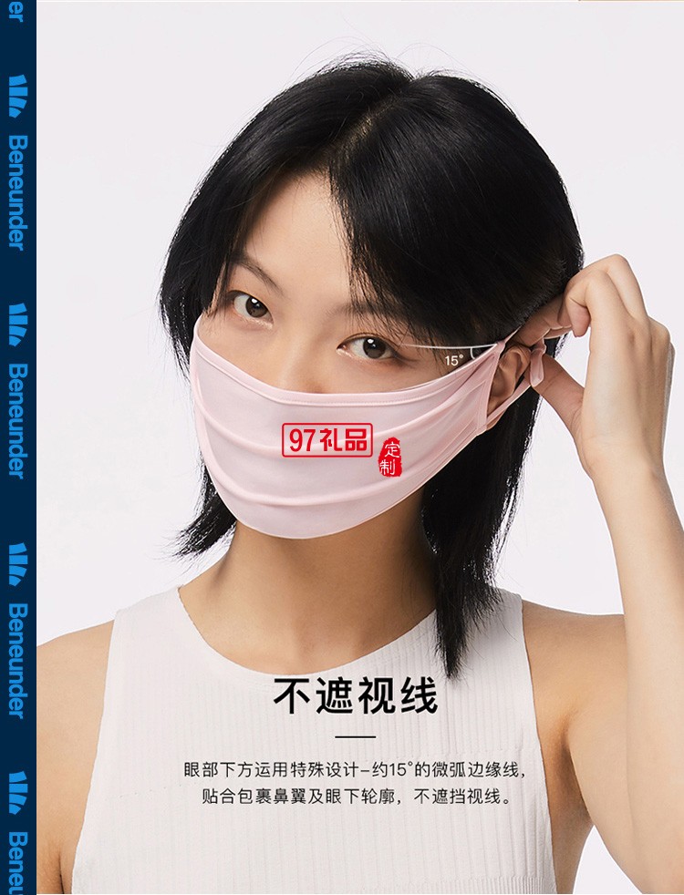 防曬口罩女防曬紫外線(xiàn)夏防塵全臉透氣遮陽(yáng)薄款不勒耳可洗面罩定制公司廣告禮
