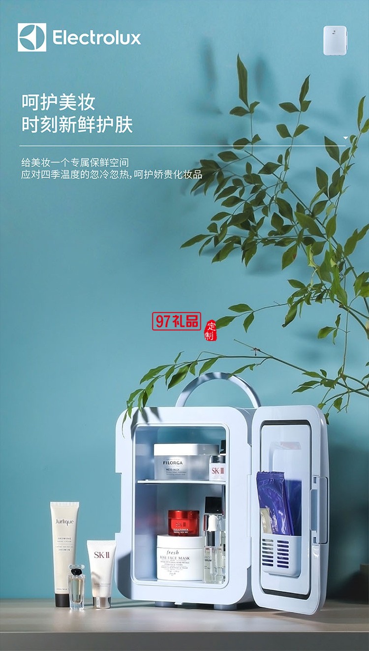節(jié)能環(huán)保半導體技術 4L小巧容量迷你冰箱