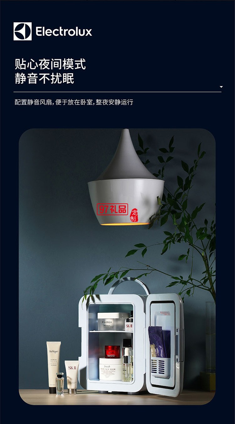 節(jié)能環(huán)保半導體技術 4L小巧容量迷你冰箱
