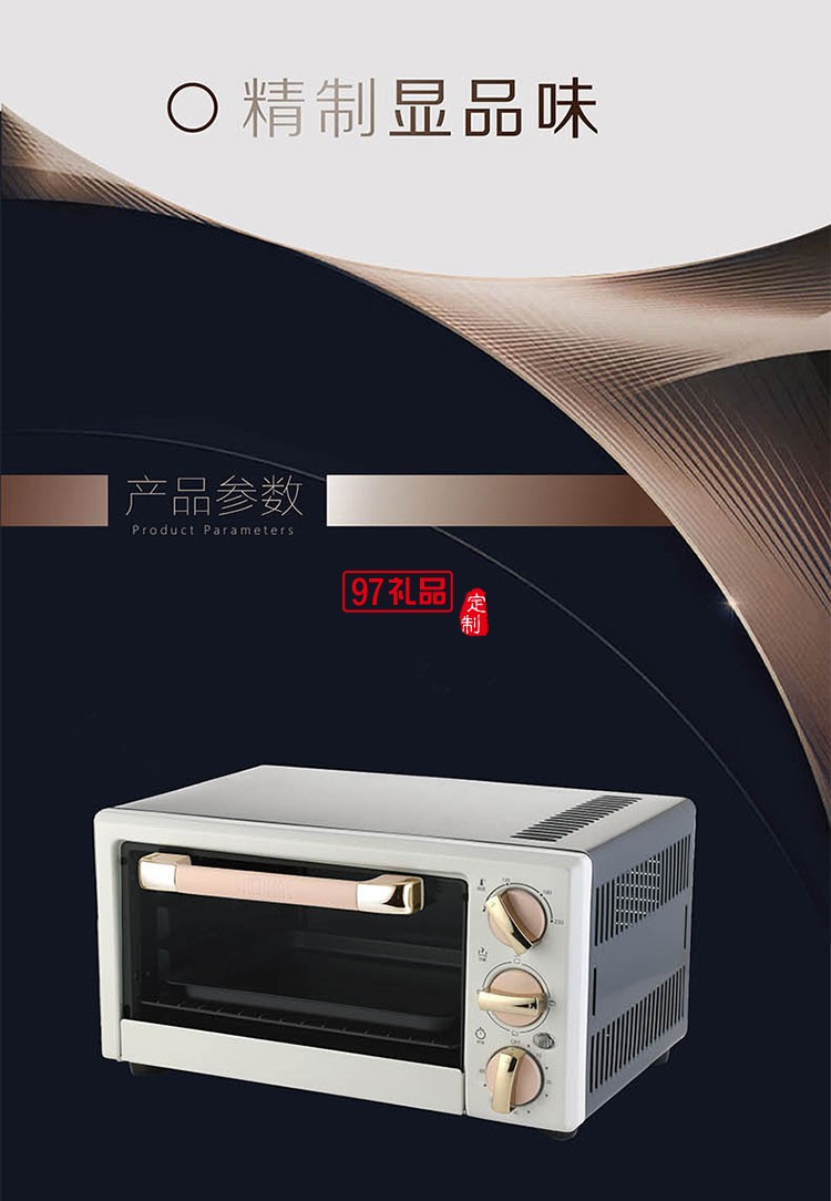 14升立方體內膽多層架設計輕松烘焙電烤箱