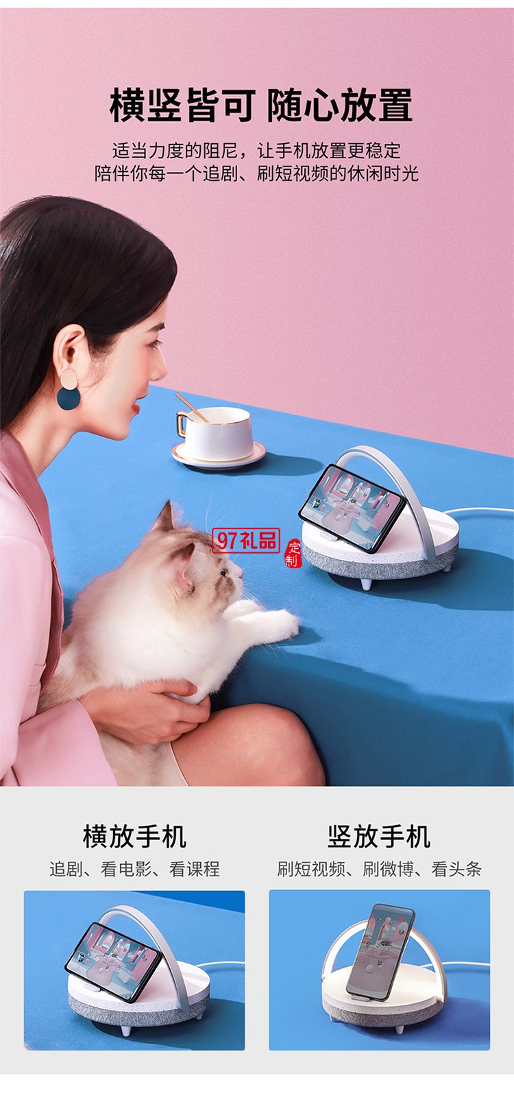 無(wú)線(xiàn)充電音樂(lè)臺(tái)燈床頭小夜燈定制公司廣告禮品