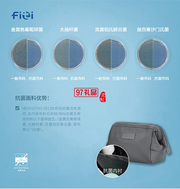 個人隨身物品抗菌保護(hù)低調(diào)優(yōu)雅新秀麗化妝包-灰色