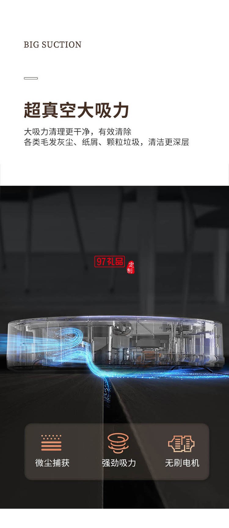  全自動智能吸塵器 ALY-15SD01D掃地機(jī)器人家用一體機(jī)定制公司