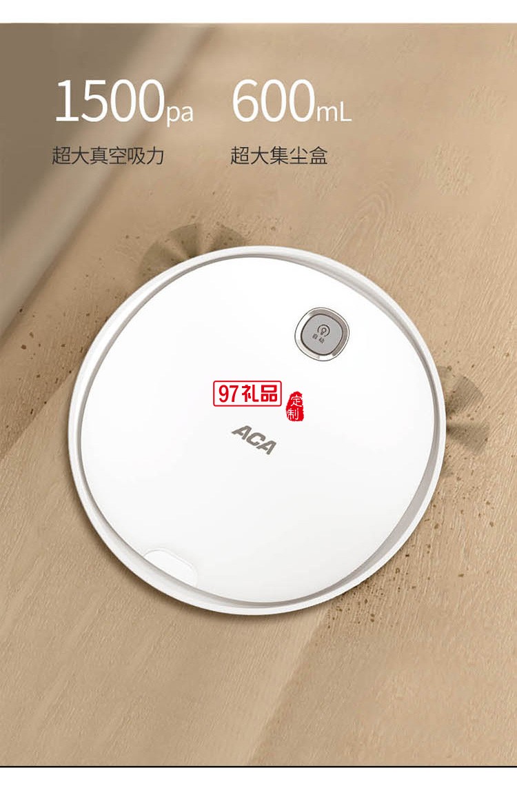  全自動智能吸塵器 ALY-15SD01D掃地機(jī)器人家用一體機(jī)定制公司