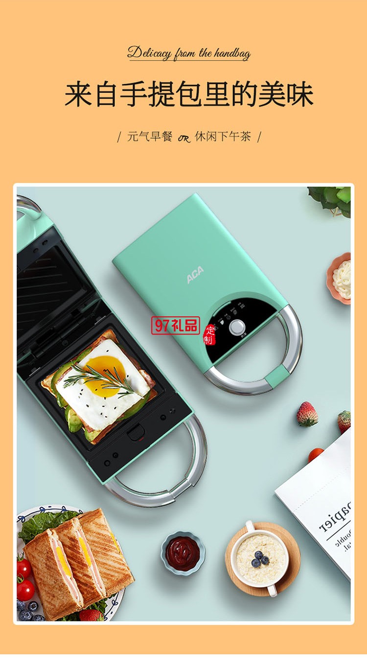 煎烤機(jī)雙面加熱可拆洗煎烤烙餅鍋加深加大深盤(pán)電餅鐺定制公司廣告禮品