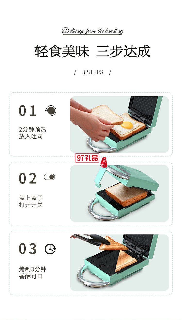 煎烤機(jī)雙面加熱可拆洗煎烤烙餅鍋加深加大深盤(pán)電餅鐺定制公司廣告禮品