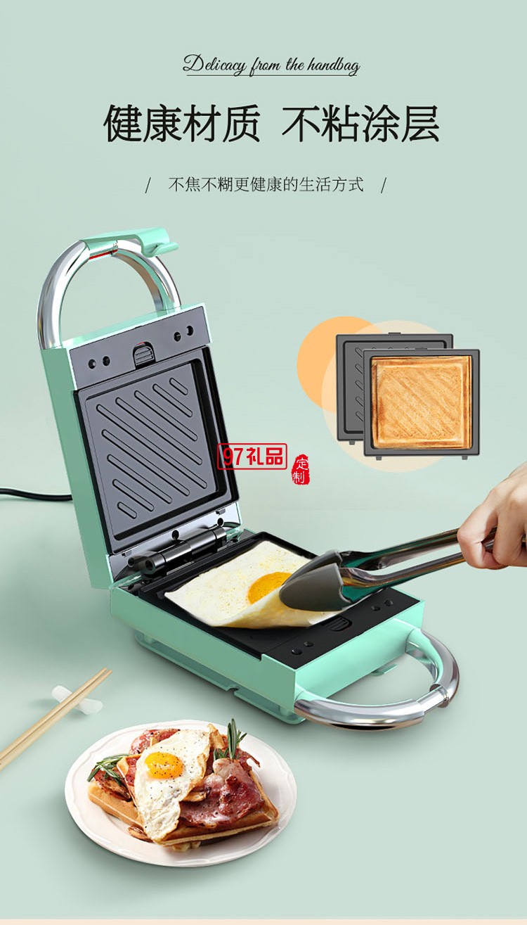 煎烤機(jī)雙面加熱可拆洗煎烤烙餅鍋加深加大深盤(pán)電餅鐺定制公司廣告禮品