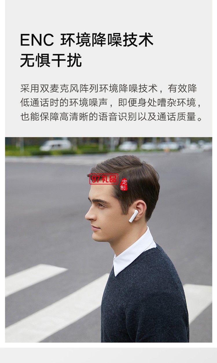 小米真無(wú)線藍(lán)牙耳機(jī)Air2s降噪運(yùn)動(dòng)跑步雙耳定制公司廣告禮品