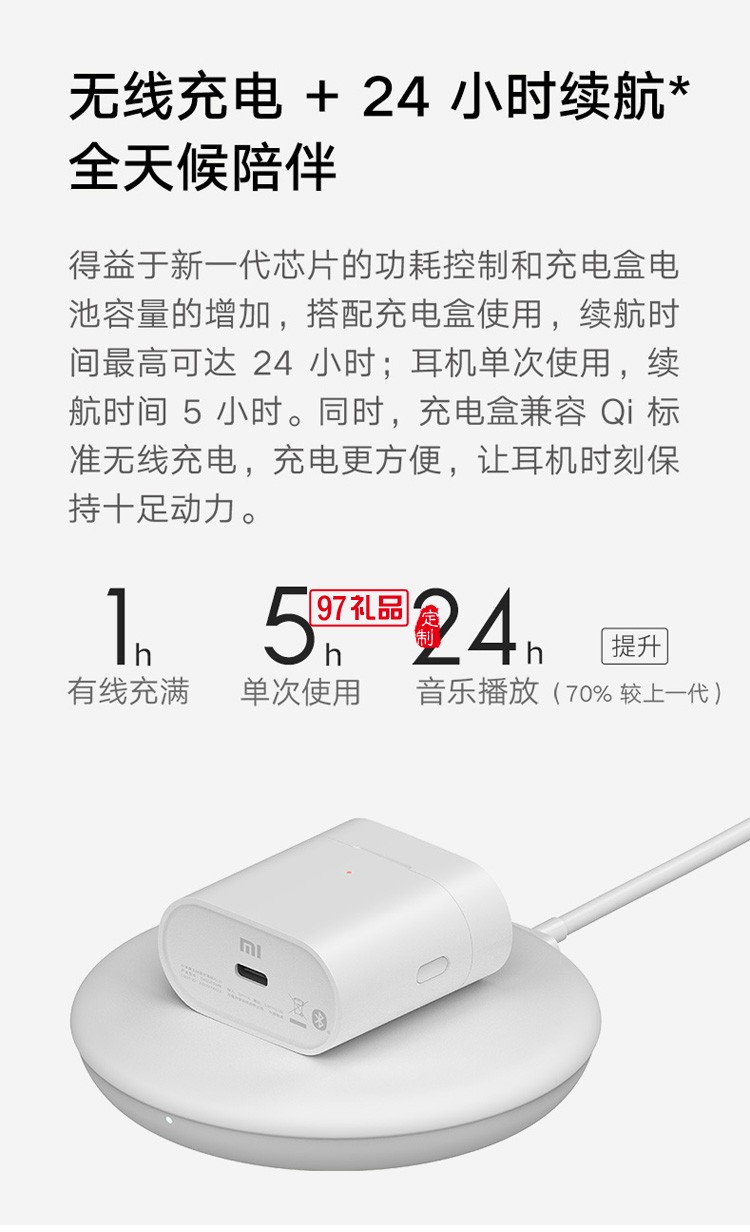 小米真無(wú)線藍(lán)牙耳機(jī)Air2s降噪運(yùn)動(dòng)跑步雙耳定制公司廣告禮品