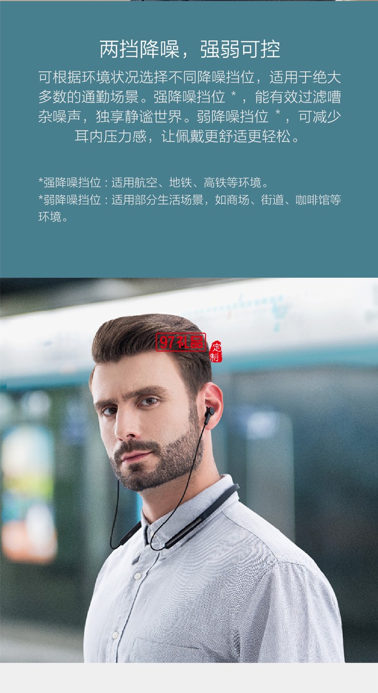 小米降噪項圈藍(lán)牙耳機 掛脖入耳式藍(lán)牙降噪音樂運動耳機定制公司廣告禮品