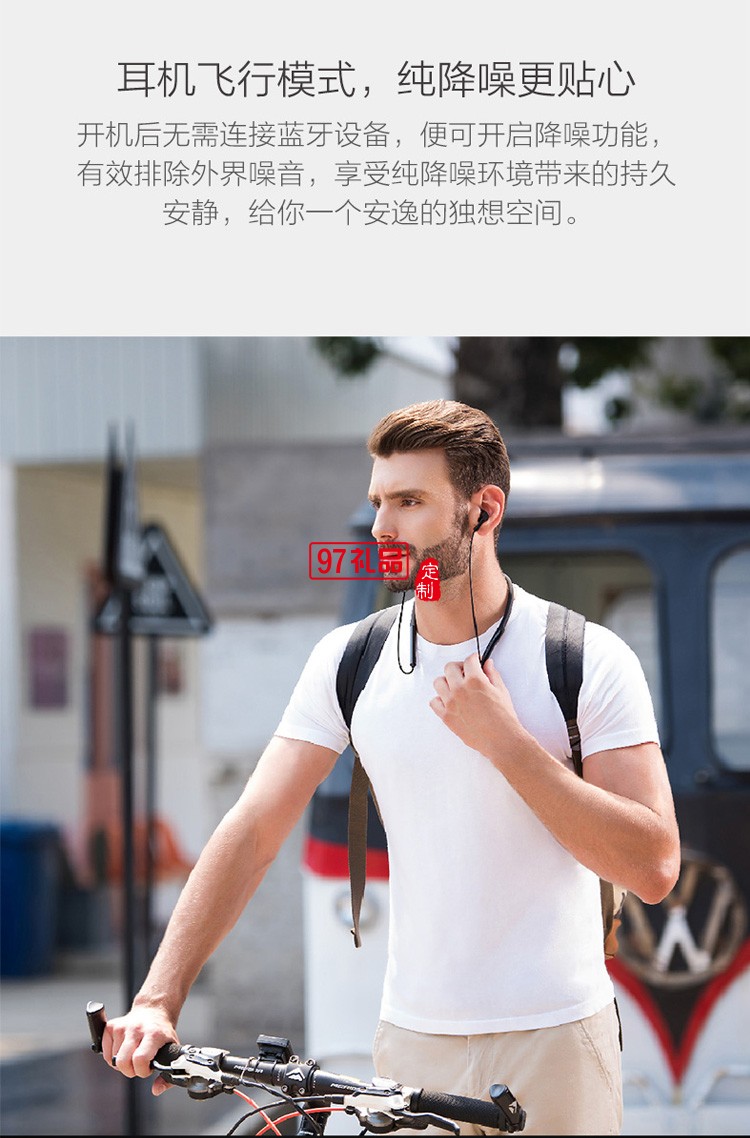 小米降噪項圈藍(lán)牙耳機 掛脖入耳式藍(lán)牙降噪音樂運動耳機定制公司廣告禮品