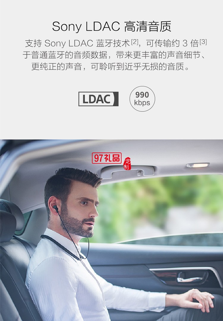 小米降噪項圈藍(lán)牙耳機 掛脖入耳式藍(lán)牙降噪音樂運動耳機定制公司廣告禮品