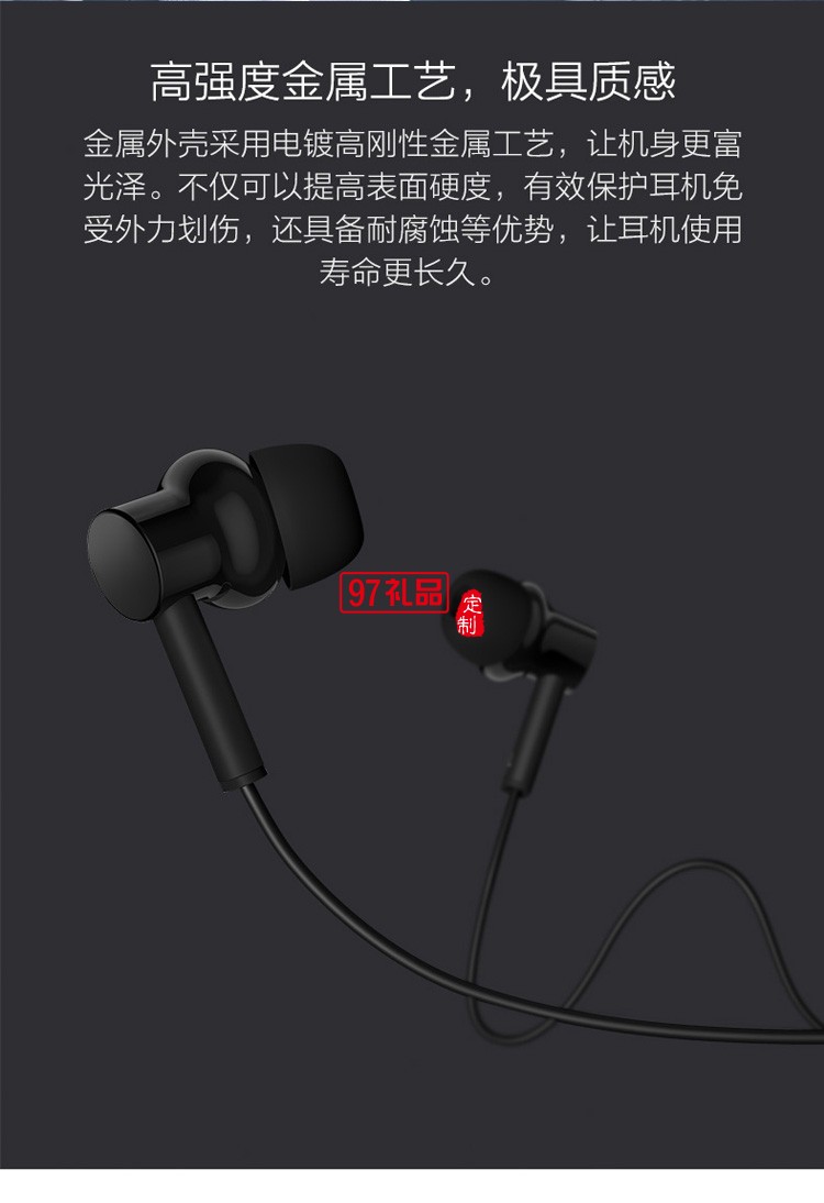 小米降噪項圈藍(lán)牙耳機 掛脖入耳式藍(lán)牙降噪音樂運動耳機定制公司廣告禮品
