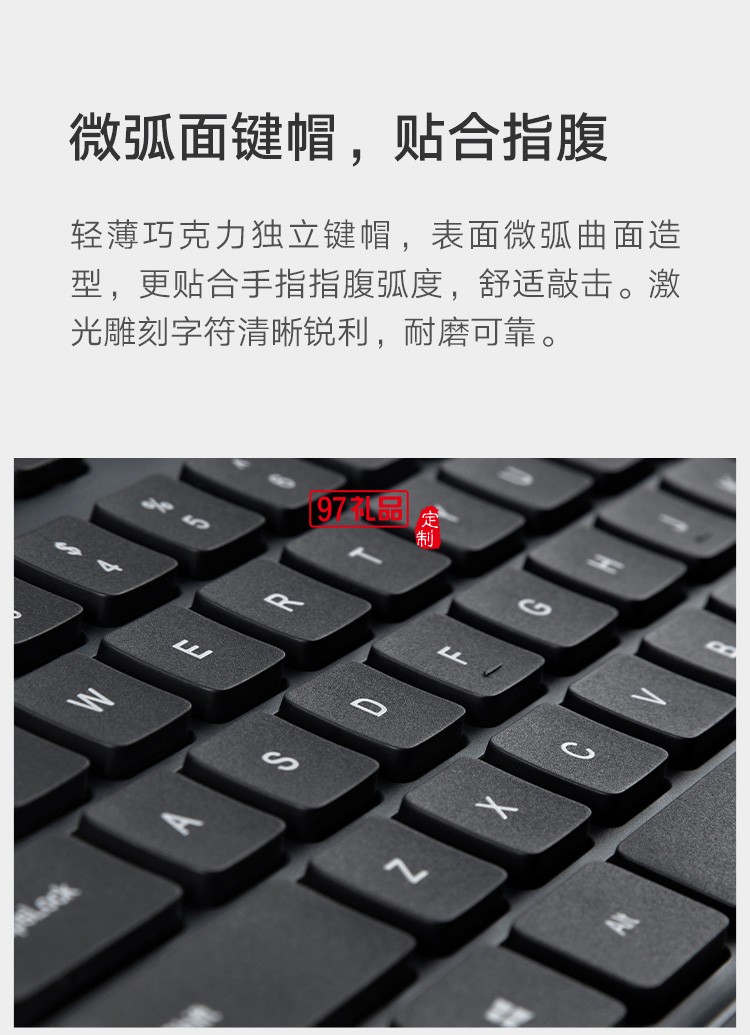 小米無(wú)線鍵鼠套裝鍵盤鼠標(biāo)輕薄便攜辦公筆記本USB電腦定制公司廣告禮品