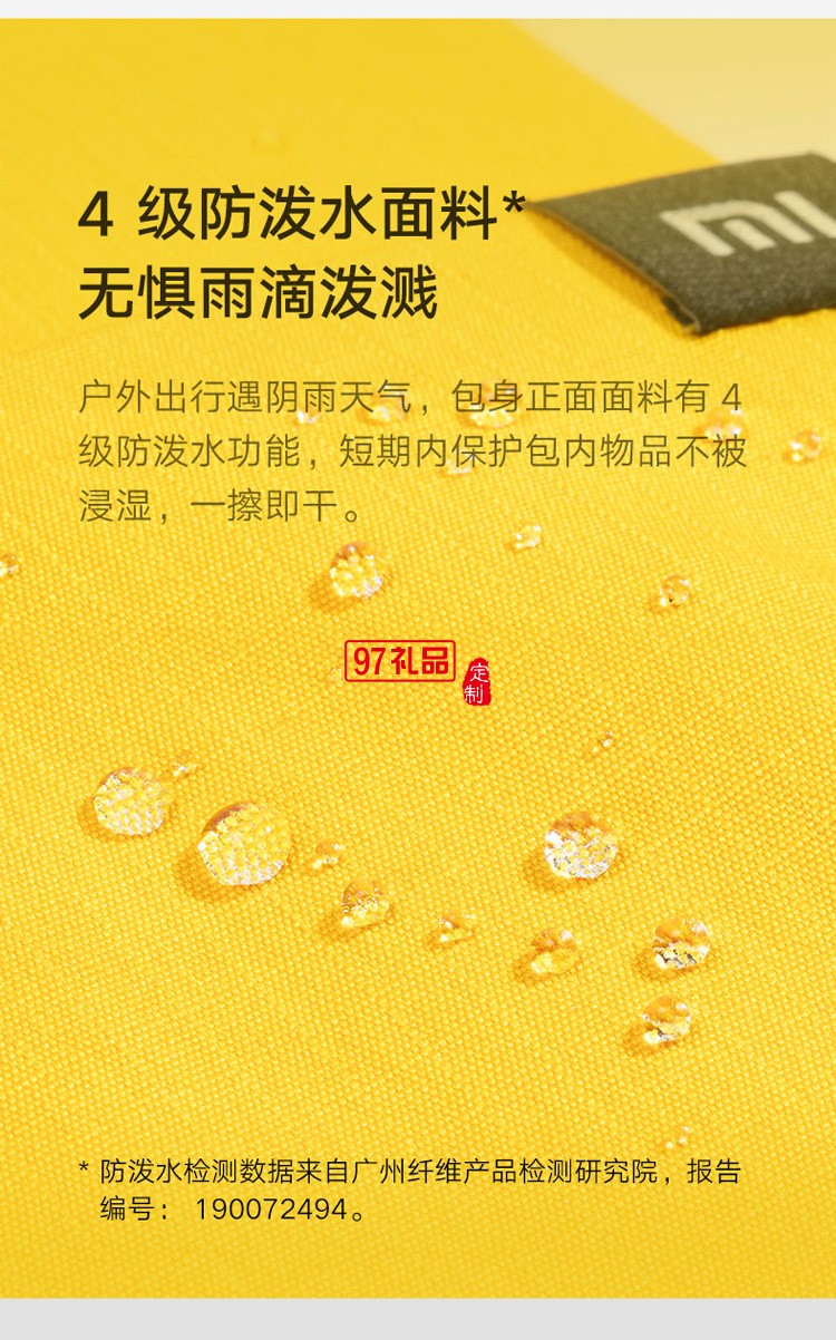 小米雙肩包小背包男女運(yùn)動(dòng)包休閑雙肩包學(xué)生書(shū)包定制公司廣告禮品