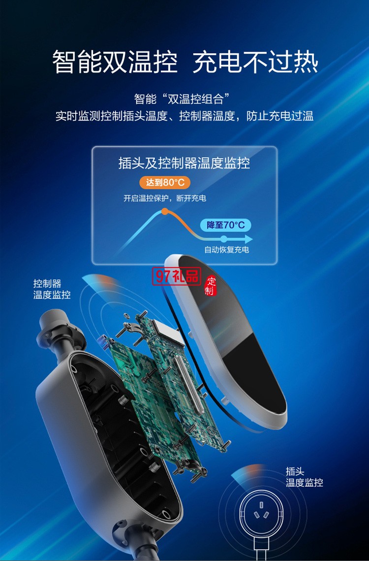 公牛充電槍電動(dòng)汽車(chē)通用特斯拉充電器 D2-A16B定制公司廣告禮品
