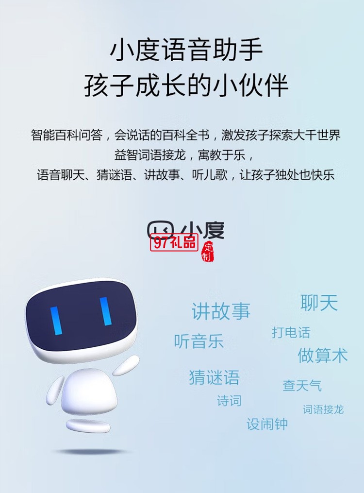 華為手表智能手表兒童電話(huà)手表定位手表定制公司廣告禮品